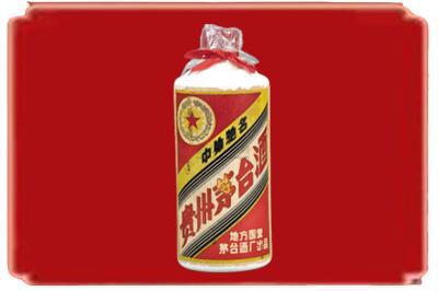 乐山市峨边烟酒回收地方国营茅台酒.jpg