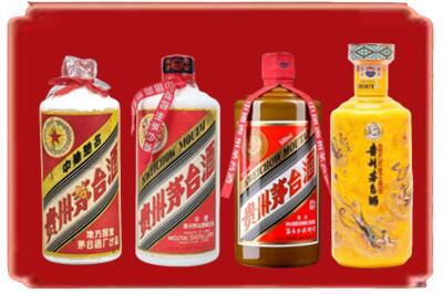 乐山市峨边烟酒回收贵州茅台酒.jpg