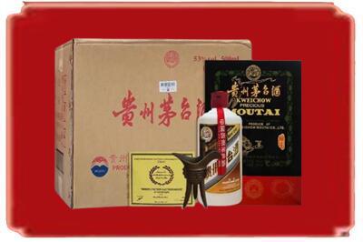 乐山市峨边烟酒回收汉帝茅台.jpg
