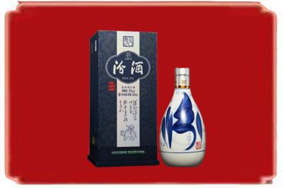 乐山市峨边烟酒回收汾酒.jpg