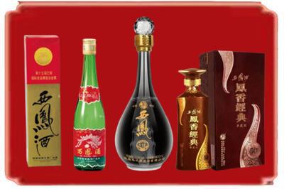 乐山市峨边烟酒回收各种西凤酒.jpg