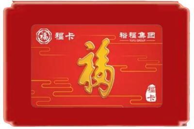 乐山市峨边烟酒回收副卡.jpg